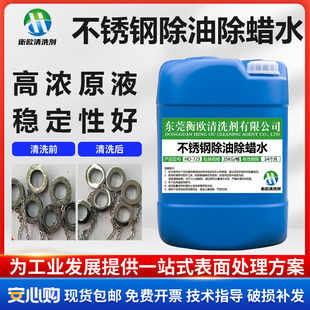 ���P䓳��ͳ�Ϟˮ�������ٳ�ϞҺ���펧�Ʒ��������Ϟ��ϴ��