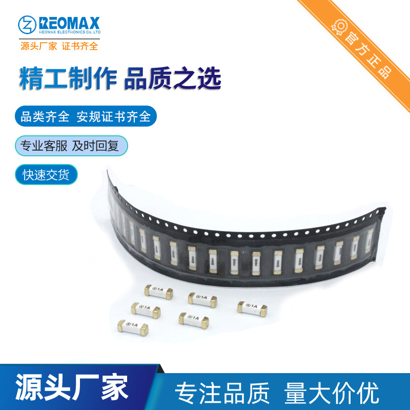1032贴片保险丝 500mA500V 0.5A600V SMDFUSE 快断高压贴片保险丝