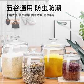 加厚玻璃密封罐陈皮储存罐茶叶罐商用专用罐大号储物罐干货展示瓶