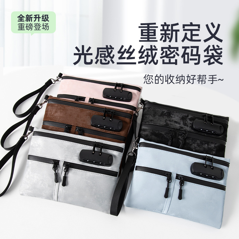 跨境小密码锁包多功能工作证银行卡公交卡社保卡证件包手机现金包