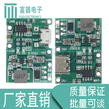 3.7V��9V 5V �f�ñ����b18650�늳س���������һ�w���{ģ�K2A