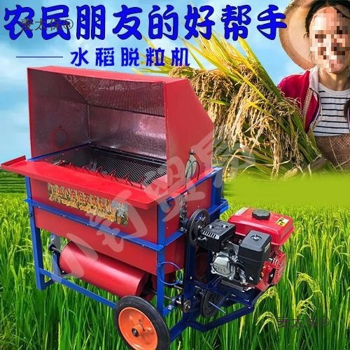 稻谷脱粒机新款农用小型水稻收割机全自动打谷机汽油款脱粒麦太保