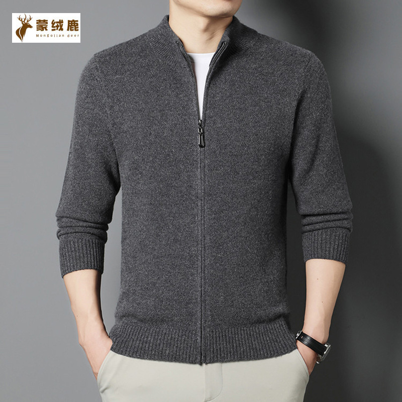 Stand Collar Sheep Wool Cardigan Men's Autumn and Winter Fashion Casual Pure Color Versatile High-End Loose Knitted Sweater Jacket Stand Collar Sheep Wool Cardigan Men's Autumn and Winter Fashion Casual Pure Color Versatile High-End Loose Knitted Sweater Jacket