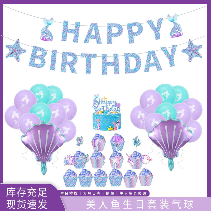 Balloon