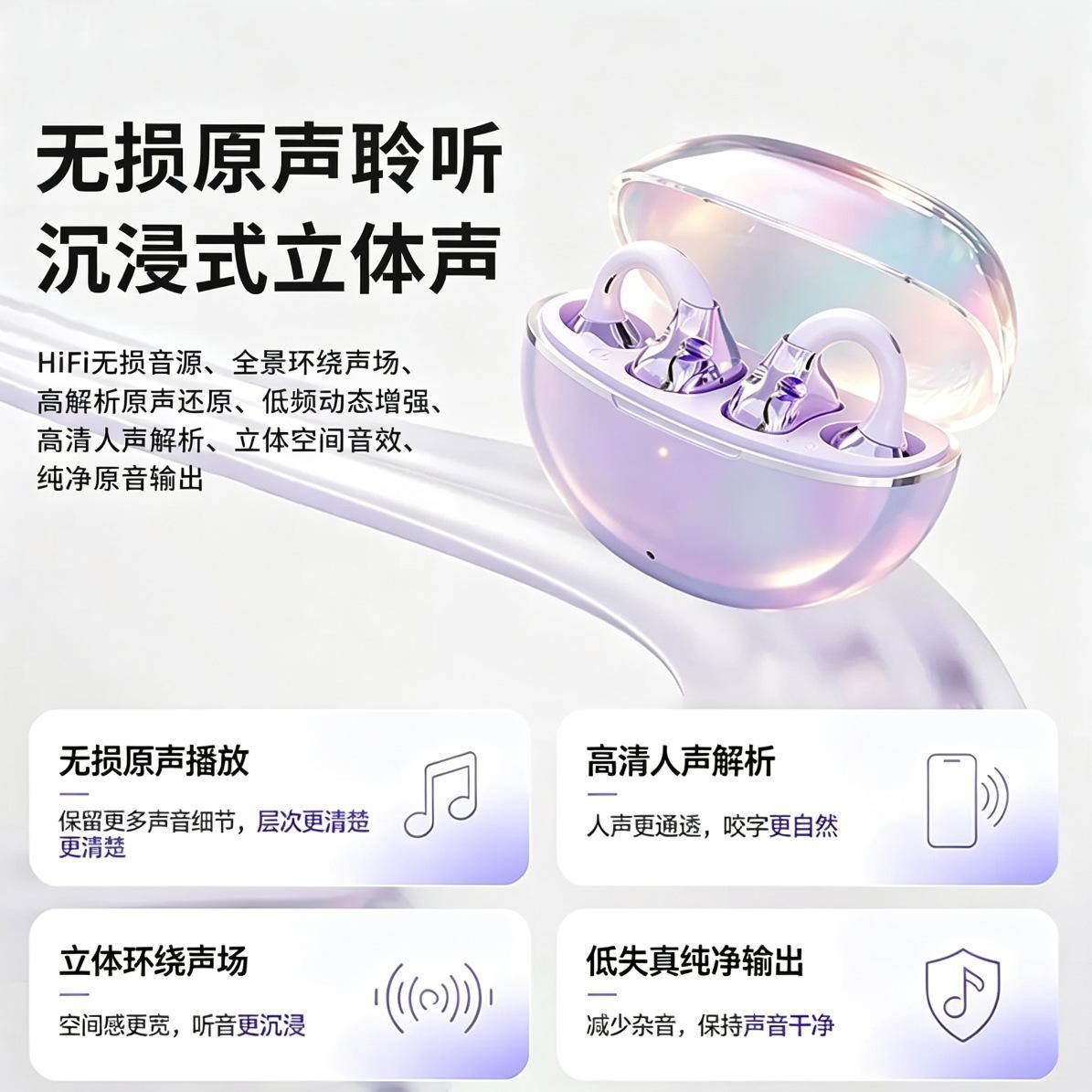 2026 신형 H11 나비 수술 귀장식 귀걸이식 블루투스 이어폰 선녀 높은 용모치
