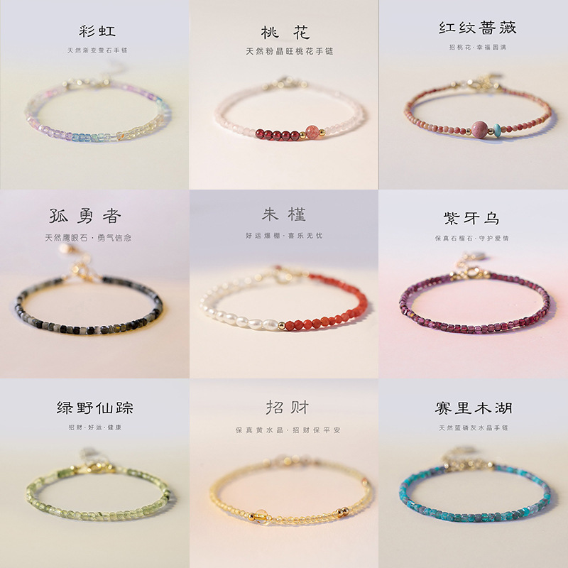 Natural Crystal Bracelet Women's Design Sense Niche Freshwater Pearl Bracelet Girlfriend Bracelet Delicate South Red Bracelet Wholesale