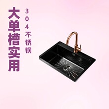 304���P����~ˮ�ۺڽ����~о���^�Ӟrˮ�@�������������l