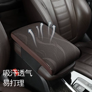 Car armrest box pad memory foam heightening pad universal car armrest box pillow protective cover lengthened thickened wholesale