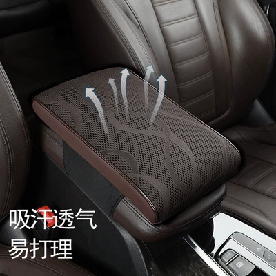 Car armrest box pad memory foam heightening pad universal car armrest box pillow protective cover lengthened thickened wholesale