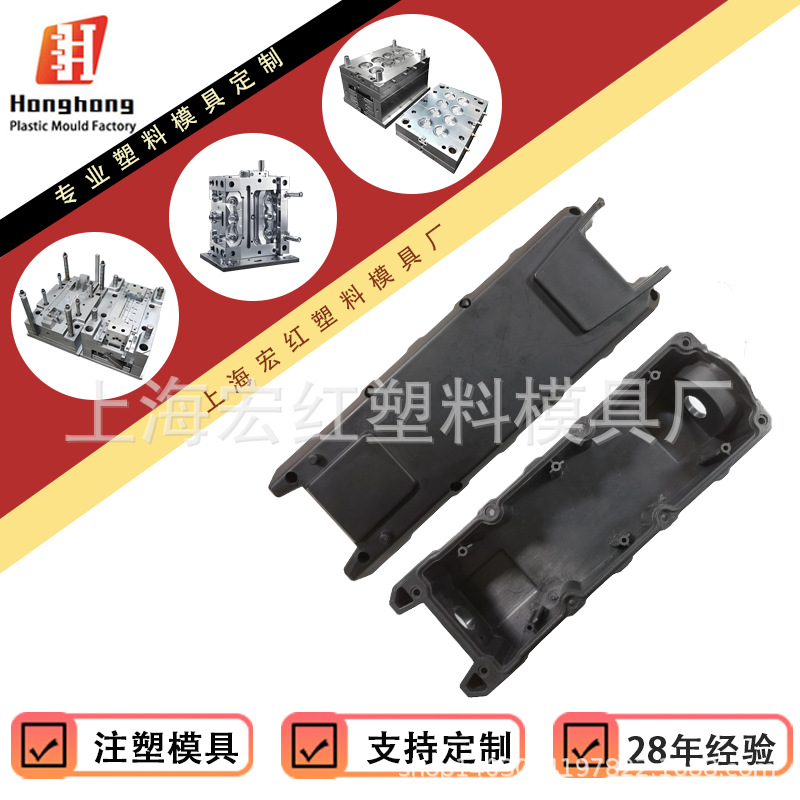 Handheld Plastic Abs Portable Electronic Equipment Shell Pcb Plastic Molding Electronic Equipment Waterproof Remote Control Hard