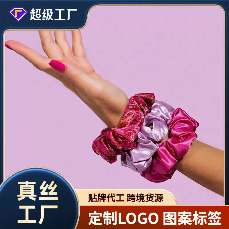 跨境19姆米桑蚕丝发圈 4cm真丝大肠发圈slip同款丝绸发绳外贸定制