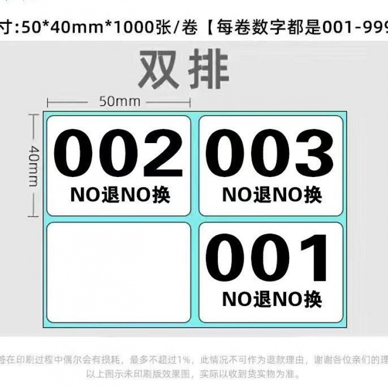 스타일(NO 반품 NO 교환)