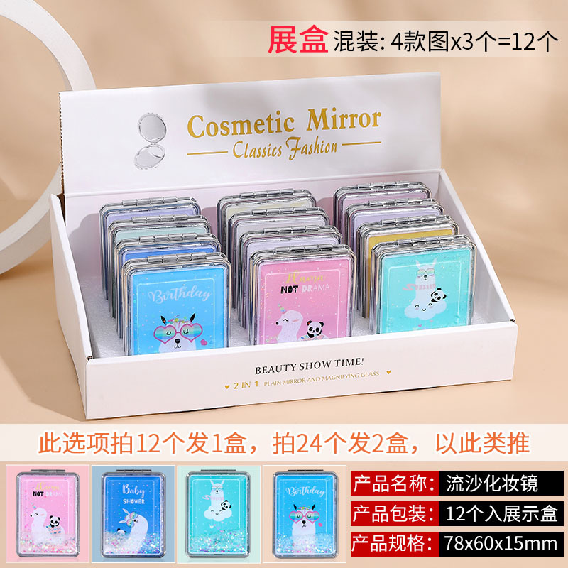 Rectangular Liuya alpaca series box