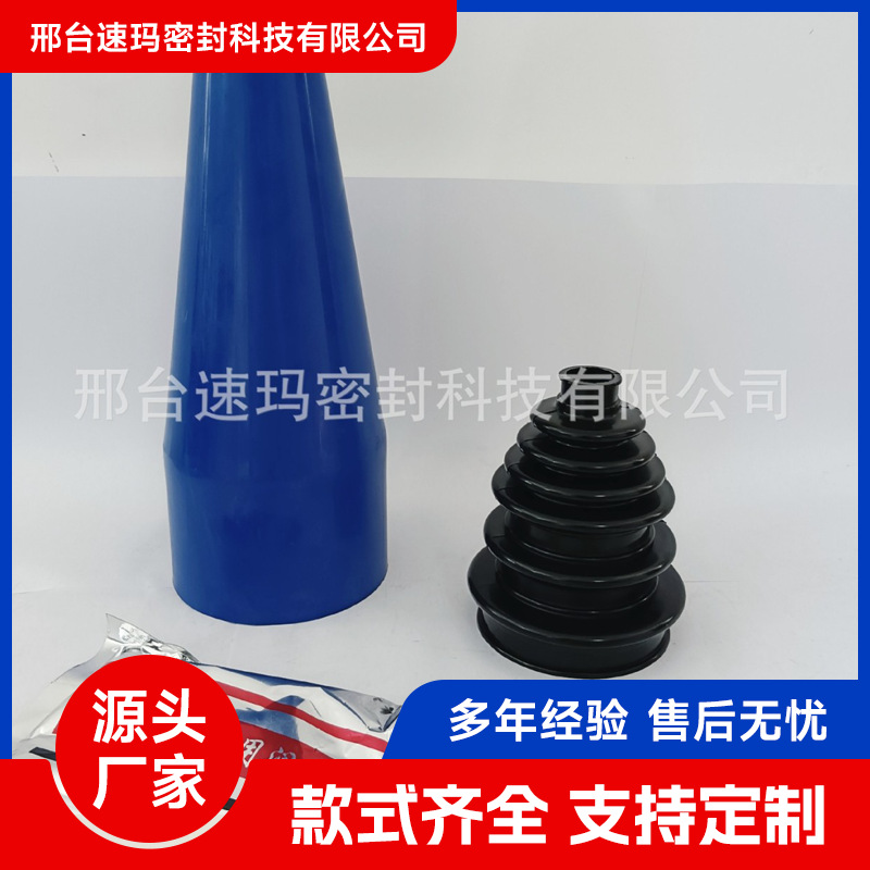 汽车通用型球笼防尘套  减震方向机防尘套修理包