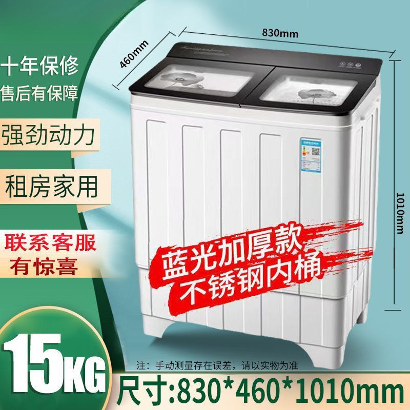 15kg 강화 유리 강한 세척 블루 라이트 농축