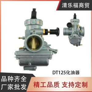 The Carburetor Is Suitable for Yamaha Dt125 Dt175 Southern Tzr125 Vm24 Rx125 Yfs200