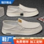 北京春秋透气轻便男鞋