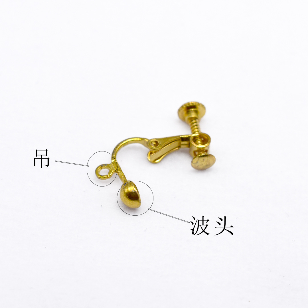 吊 波头