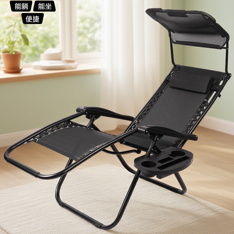 Summer Folding Lounge Chair with Sunshade for Office Nap, Cross-Border Ready Stock Summer Folding Lounge Chair with Sunshade for Office Nap, Cross-Border Ready Stock