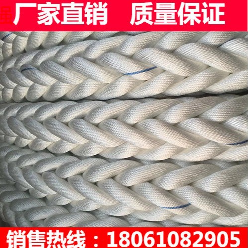现货直销尼龙大缆绳 12十二股尼龙缆绳 船舶船用绳索锚绳
