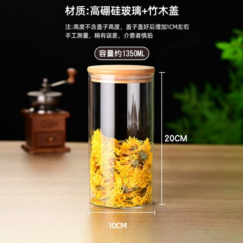 家庭用透明保存瓶密封瓶ガラス貯金箱保存瓶キャンディージャーキッチンコーヒー豆茶|undefined