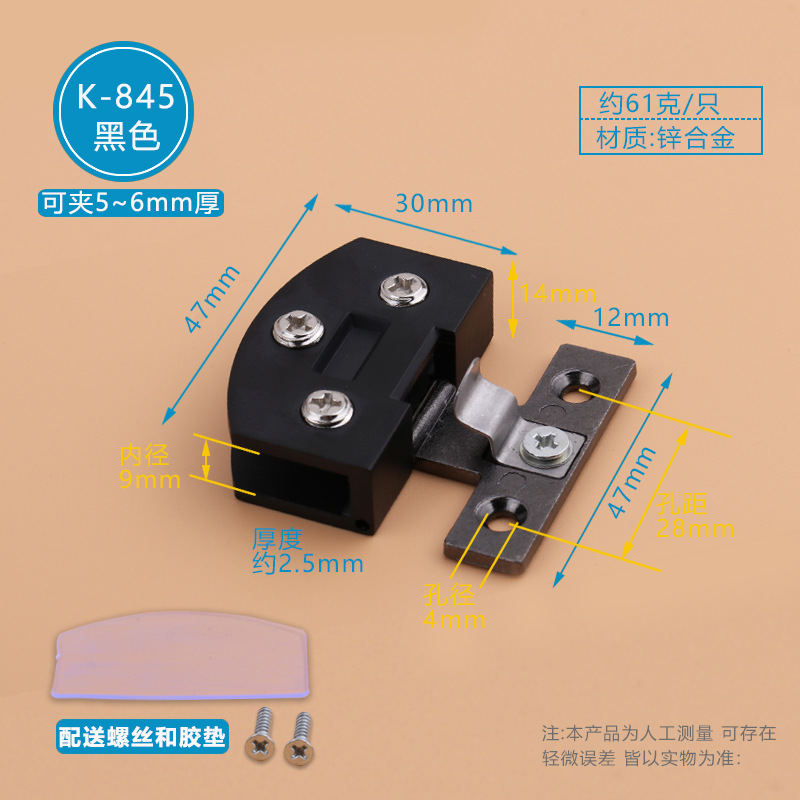 Bisagra de vidrio sin orificios gabinete de vino puerta vitrina bisagra sin marco clip de vidrio templado clip de la puerta del gabinete del animal doméstico ventas directas de hojas sueltas