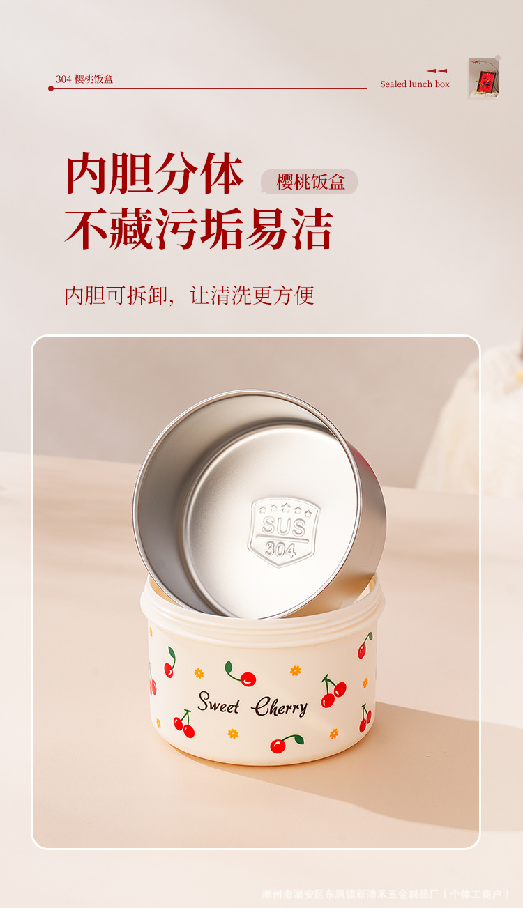 饭盒-详情_10.jpg