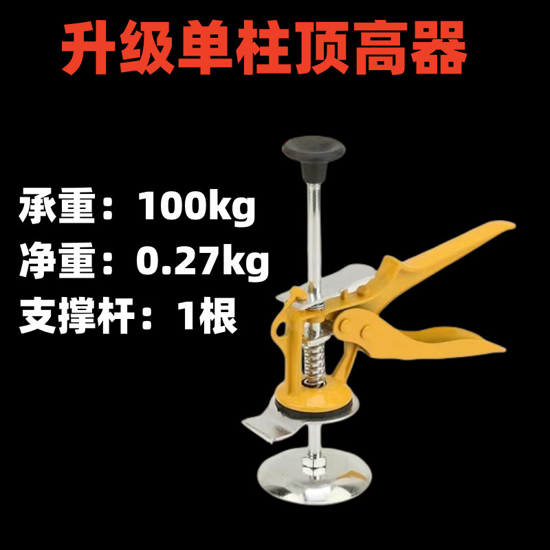 Ajuste de elevación de baldosas de azulejos elevación de altura baja de pared de azulejos de azulejos nivelación auxiliar elevación de posición