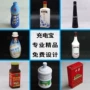 定制移动造型卡通瓶子