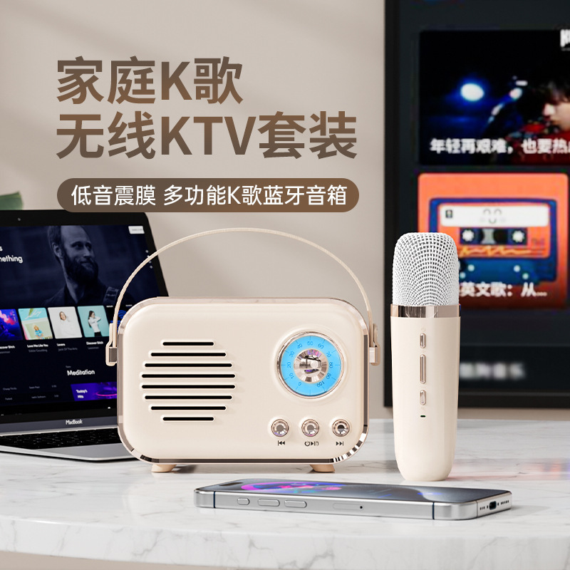 P33Plus Wireless Microphone Bluetooth Speaker Home Outdoor Karaoke Retro Audio Gift Bluetooth 5.0 Karaoke