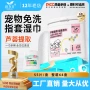 口腔口气护理清新湿巾
