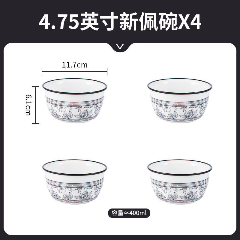 法式碗盘套装鱼盘菜盘2024新款陶瓷饭碗家用碗碟碗筷一人食用餐具|undefined