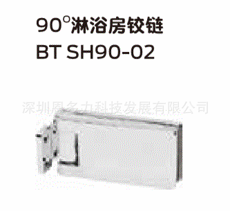 ���ʽ�Briton����90&deg;����BT-SH90-02��ԡ��������ԡ�в�������