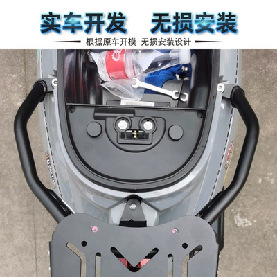 alloy trunk rack, Motorcycle tail