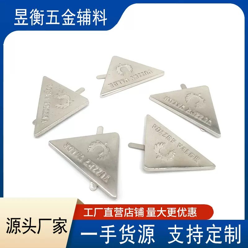 五金箱包配件锌合金压铸铭牌金属标签企业标牌厂家批发