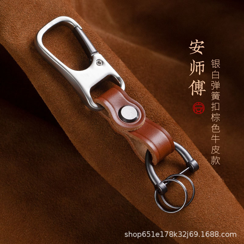 12 허리 걸이 사각 실버 화이트 소가죽 브라운