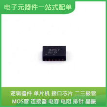 74FST3257MNTWG QFN-16-EP MF-SMDF050-2 NCP81071BDR2G CH9344L