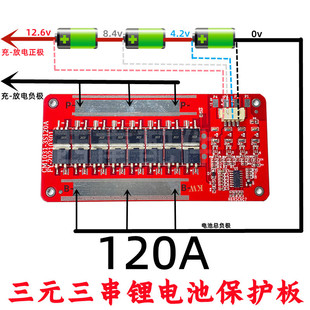 12V�����늳ر��o����Ԫ�����Ĵ��F�60/100/120Aͬ�ڱ��o��