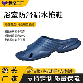 其他足部防护;男式休闲单鞋;EVA拖鞋