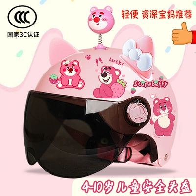 Helmet | Motosiklet kaskı (dəbilqə) - glitter-sunscreen-yaoyao-bear-pink-and-white-butterfly-childrens-3c-certification-strawberry-bear-t