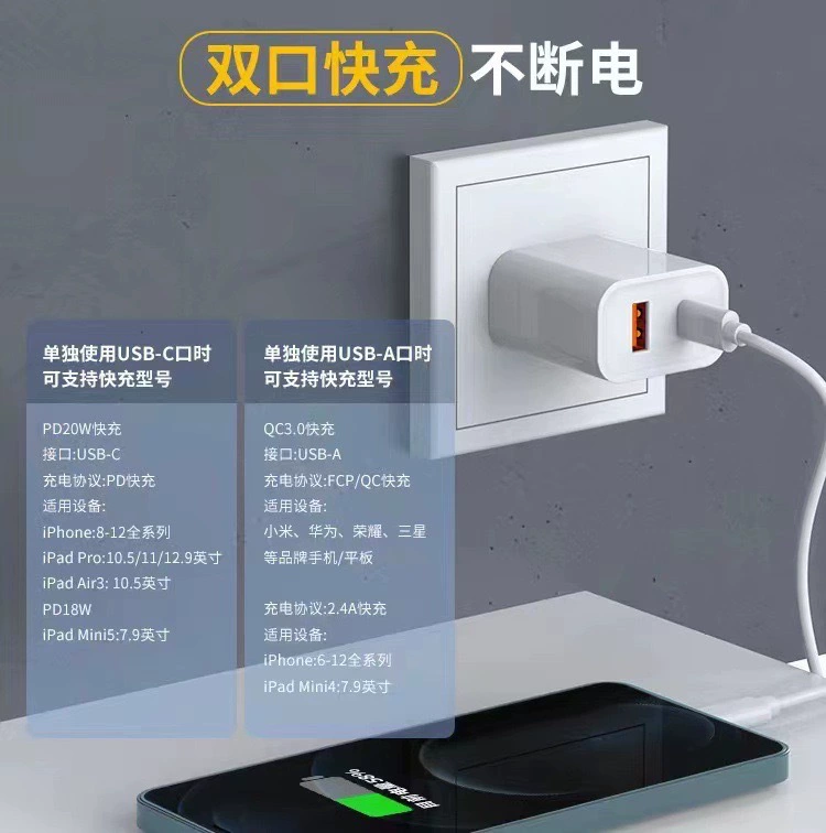 Apple, зарядное устройство, совместимый комплект, зарядка iPhone8, быстрая зарядка 20W