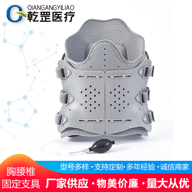 Fijador de dispositivo de protección de rehabilitación lumbar para soporte postoperatorio de fractura por compresión de columna vertebral torácica lumbar image 5