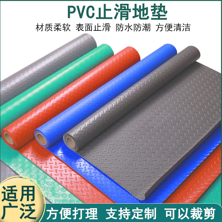 PVC耐磨垫浴室防潮门垫厨房垫子防水塑料地毯车间塑胶地板垫地垫
