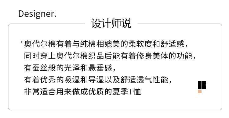 拼色短袖T恤女2022年夏季新款宽松加肥大码妈妈装纯棉上衣代发详情2