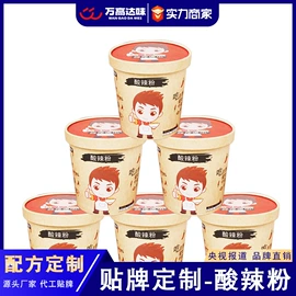 方便粉丝类;火锅调味料;调味酱