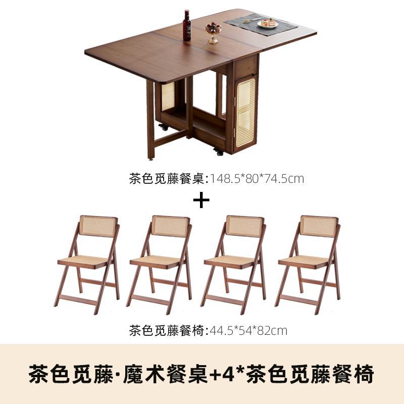 Marrón 1 * mesa de comedor de ratán 4 * Silla de comedor de ratán