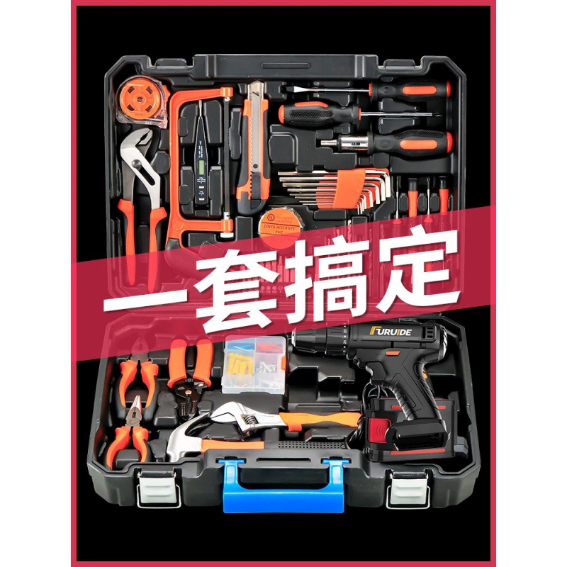 Electric drill handmade, tools set for repair, universal box, carpentry