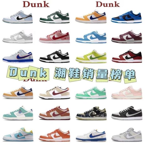 Putian Dunksb Low-top Pure Original Black and White Panda Casual Board Shoes Sb Bubble Gum Men's and Women's Fashionable All-match sneaker