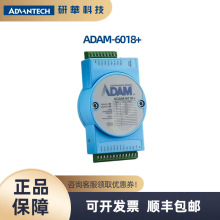 ���AADAM-6018+-D 8·���ż�h����̫�WI/Oģ�K,֧�� Modbus/SNMP