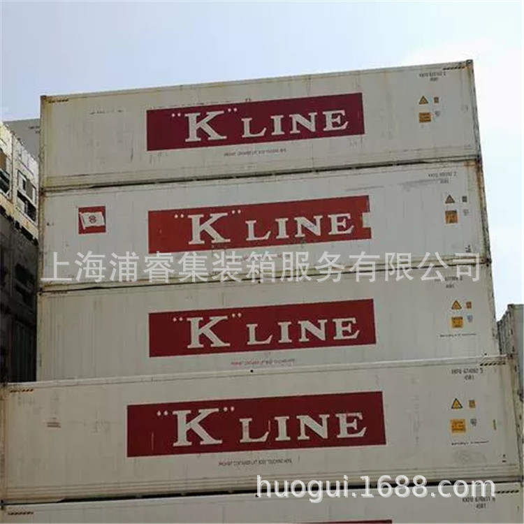 二手6米12米冷藏集装箱，温度可控，上海江苏现货出售出租
